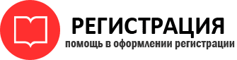 прописка в Тереке id474616